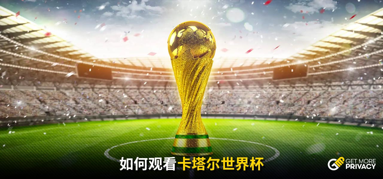 【原创】竞彩足球预测专家推荐：周六021法甲 巴黎圣日耳曼VS兰斯.